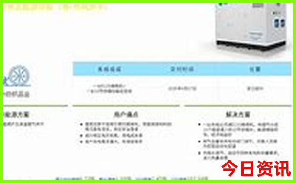 五女山旅游景点攻略