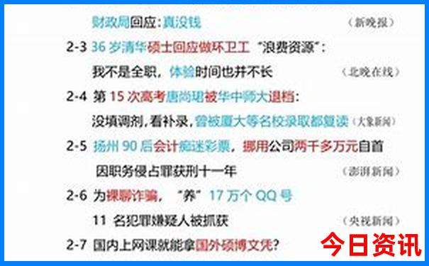 安徽铜陵旅游景点排名榜